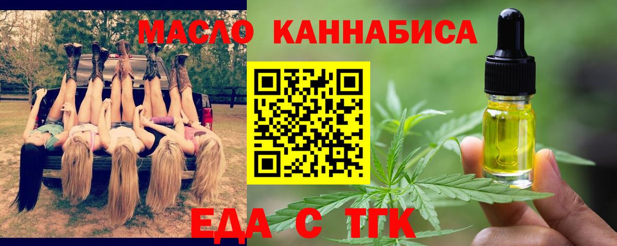 Кызыл  Canna-Cookies конопля  Вход с VPN 