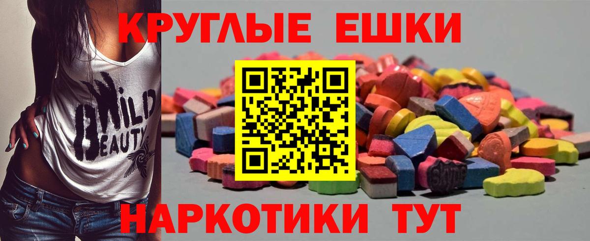 Экстази Punisher  Ecstasy Philipp Plein  Вход с VPN  blacksprut ссылка  Кызыл  Ecstasy 