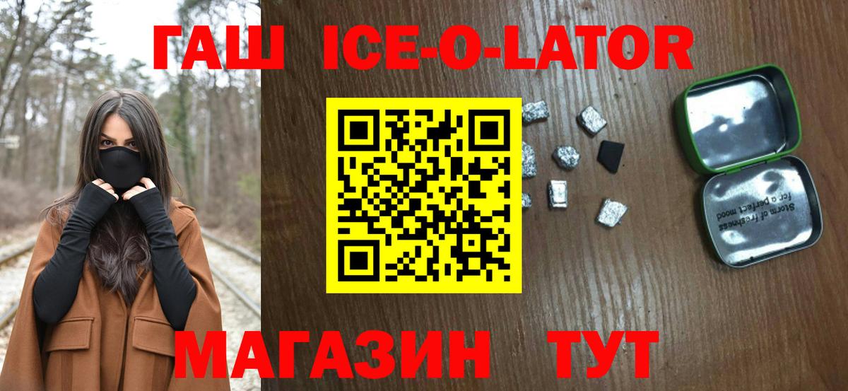 A-PVP Кызыл