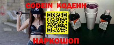 мефедрон мука Заволжье