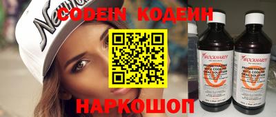 мефедрон мука Заволжье