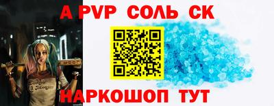 СК Жуковский