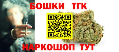 мефедрон мука Заволжье