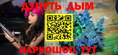 мефедрон мука Заволжье