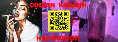 мефедрон мука Заволжье