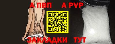 мефедрон мука Заволжье