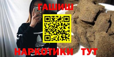 мефедрон мука Заволжье
