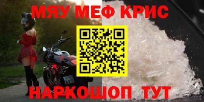 СК Жуковский