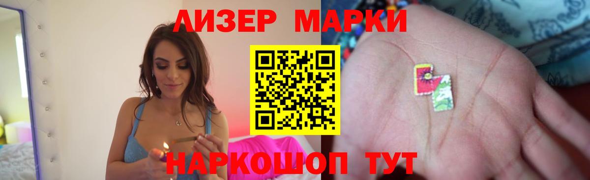 LSD-25 экстази кислота  Вход с VPN  Кызыл 