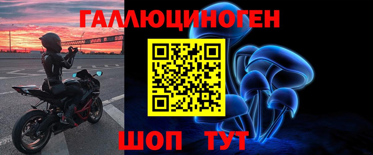Псилоцибиновые грибы MAGIC MUSHROOMS Кызыл